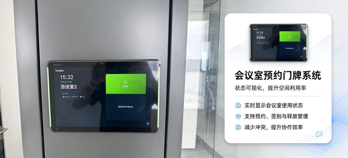 智慧教室实景 4 — 高教与职教实训:板书数字化 + 双师课堂远程互动