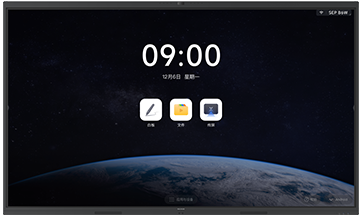 MAXHUB 标准款 V8参数与报价-厦门邦弘讯信息技术有限公司