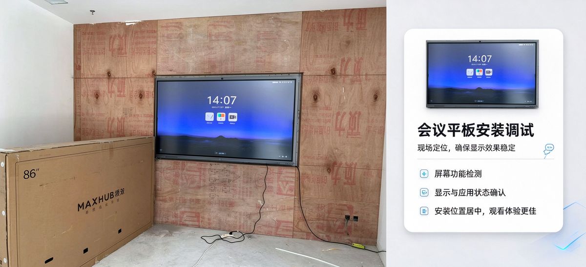 指挥调度中心实景 4 — 集团调度与应急指挥:多路视频会商 + 大屏拼接上墙